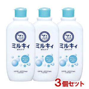 牛乳石鹸(COW) ミルキィボディソープ やさしいせっけんの香り レギュラー 270ml×3個セット 送料込｜cosmebox