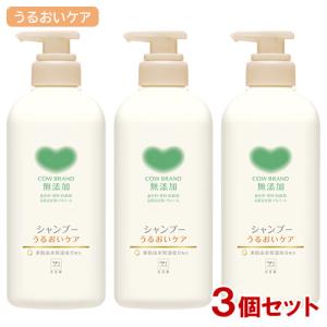 エッセンシャル しっとりまとまる シャンプー&コンディショナー ポンプ
