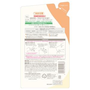 カウブランド 無添加 シャンプー うるおいケア...の詳細画像1