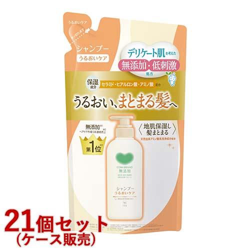カウブランド 無添加 シャンプー うるおいケア つめかえ用 360mL×21個セット 牛乳石鹸 ノン...