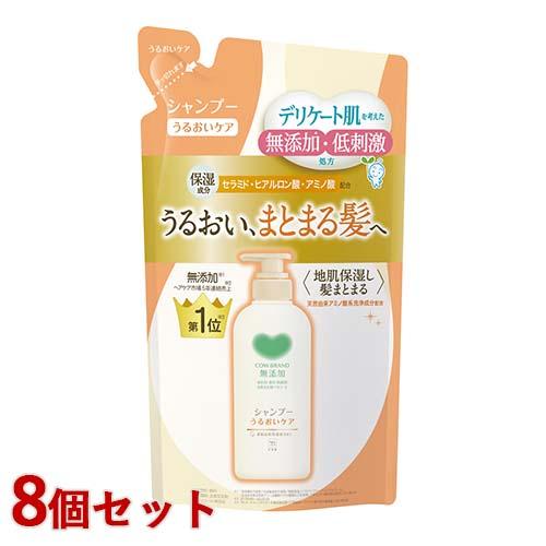 カウブランド 無添加 シャンプー うるおいケア つめかえ用 360mL×8個セット 牛乳石鹸 ノンシ...