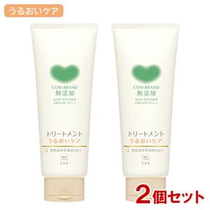カウブランド 無添加 トリートメント うるおいケア 180g×3個セット