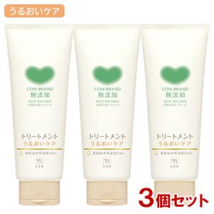 カウブランド 無添加 トリートメント うるおいケア 180g×9個セット