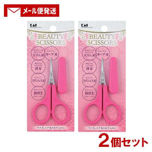 kai beauty care 薄刃オシャレハサミ 1個×2個セット KQ-1700 貝印(Kaij...