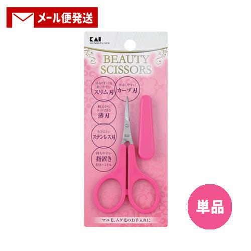 1000円ポッキリ kai beauty care 薄刃オシャレハサミ 1個 KQ-1700 貝印(...