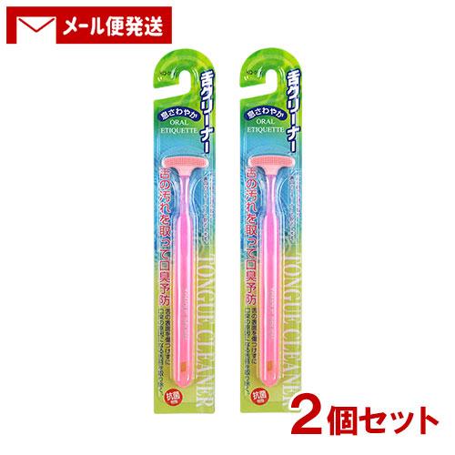 1000円ポッキリ 貝印(Kaijirusi) 舌クリーナー(ピンク)1個×2個セット KQ-019...