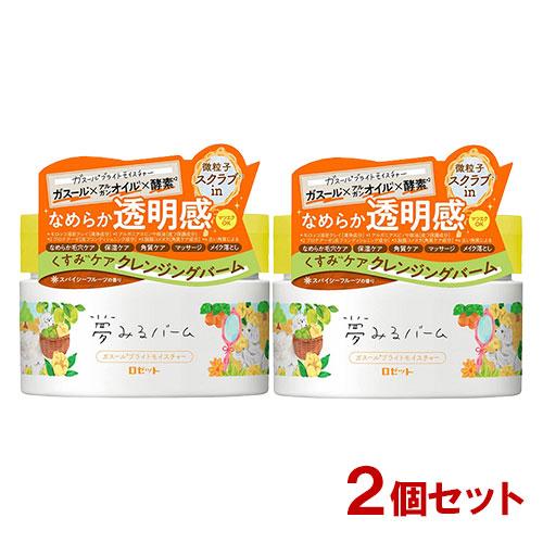 ロゼット(ROSETTE) 夢みるバーム ガスールブライトモイスチャー 90g×2個セット 送料込