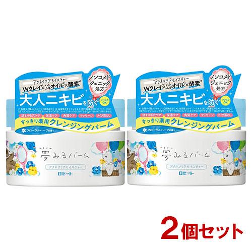 ロゼット(ROSETTE) 夢みるバーム アクネクリアモイスチャー 90g×2個セット 薬用 医薬部...