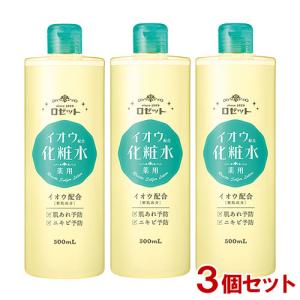 ROSETTE（ロゼット） スキンコンディショナーi イオウ配合 薬用化粧水