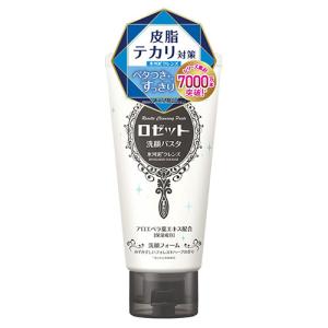 ロゼット 洗顔パスタ 氷河泥クレンズ ( 120g )/ 皮脂 テカリ ベタつき