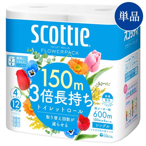 スコッティ フラワーパック 3倍長持ち 4ロール(シングル) トイレットペーパー scottie 日...