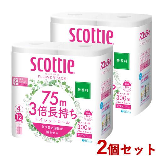 スコッティ フラワーパック 3倍長持ち 無香料 75m(ダブル)×4ロール 2個セット scotti...