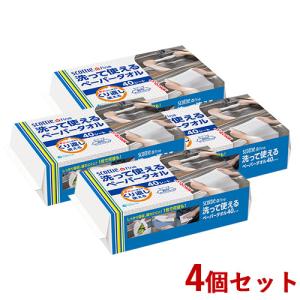 4個セット スコッティファイン(SCOTTIE fine) 洗って使えるペーパータオル 40シート 無地 日本製紙クレシア(Crecia) 送料込｜cosmebox
