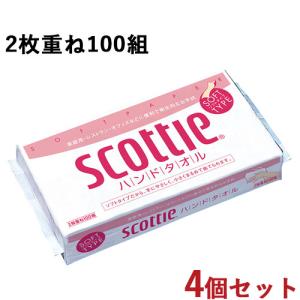 4個セット ハンドタオル100 ソフトタイプ 200枚(100組) スコッティ(scottie) 日本製紙クレシア(Crecia) 送料込｜cosmebox