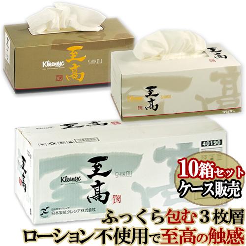 至福の柔らかさ クリネックス ティシュー 至高 3枚層 各5箱入 白色WABI/黒色HARE 日本製...