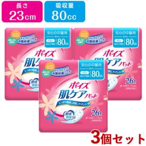 3個セット 中量用(80cc、長さ23cm)  ポイズ 肌ケアパッド ライト 瞬間消臭 26枚入 日本製紙クレシア(Crecia) 送料込｜cosmebox