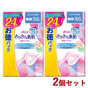 2個セット ポイズ さらさら素肌 吸水ナプキン 安心の中量用 100cc(24枚) お徳パック 日本製紙クレシア(Crecia) 送料込｜cosmebox