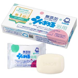 シャボン玉石けん 浴用 無添加石けん 1箱(10...の商品画像