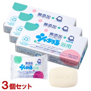 シャボン玉 浴用(12個入x10箱セット)【シャボン玉石けん】全部