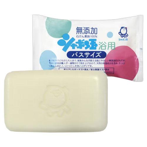 シャボン玉石けん 浴用 バスサイズ 無添加せっけん 155g ボディ用 固形せっけん 石鹸 ボディソ...
