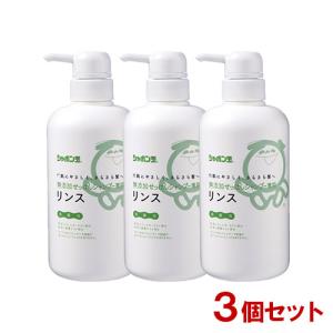 シャボン玉 無添加せっけんシャンプー専用リンス 520ml×3個セット シャボン玉石けん 送料込｜cosmebox