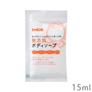 シャボン玉石けん 無添加ボディソープ 分包 15...の商品画像