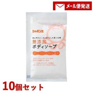 シャンプー コンディショナー セット 5セット合計10本 トラベルセット シャンプー コンディショナー ボディソープ 旅行用