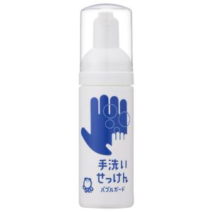シャボン玉石けん バブルガード 携帯タイプ 50ml 無添加 泡ハンドソープ ウイルス対策 お出かけ 旅行に 持ち歩き 携帯用