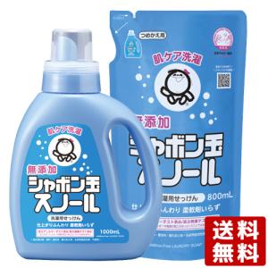 シャボン玉スノール つめかえ ( 800ml )/ シャボン玉石けん : 爽快