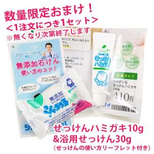 シャボン玉石けん シャボン玉スノール 液体タイ...の詳細画像1
