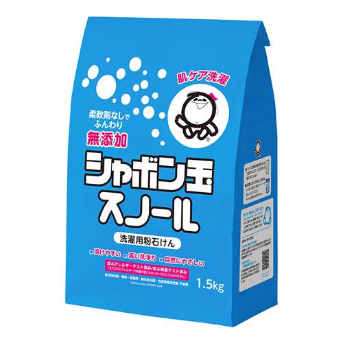 シャボン玉石けん シャボン玉スノール 無添加 洗濯用粉石けん 紙袋 1.5kg 洗濯用粉洗剤 柔軟剤...