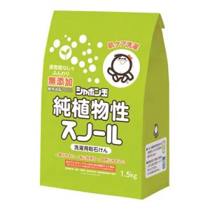 シャボン玉石けん 純植物性スノール 無添加 洗濯用粉石けん 紙袋 1.5kg 洗濯用粉洗剤 柔軟剤不要 掃除にも使える