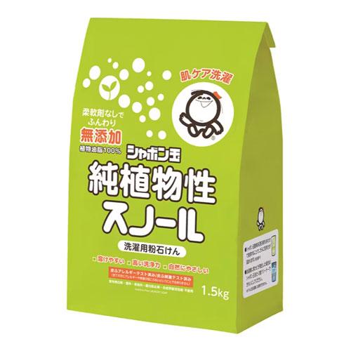 シャボン玉石けん 純植物性スノール 無添加 洗濯用粉石けん 紙袋 1.5kg 洗濯用粉洗剤 柔軟剤不...