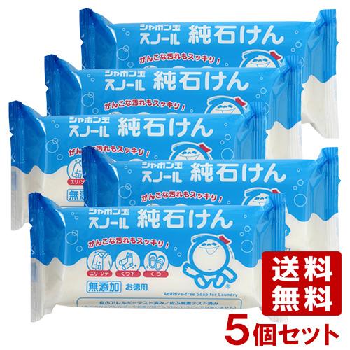 シャボン玉石けん スノール 純石けん 180g×5個セット 無添加 洗濯用 ナチュラルクリーニング ...