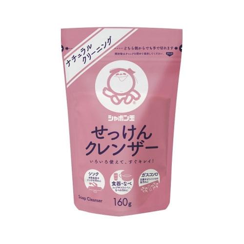 シャボン玉石けん せっけんクレンザー 160g ナチュラルクリーニング 研磨剤 水周り 台所周りの掃...