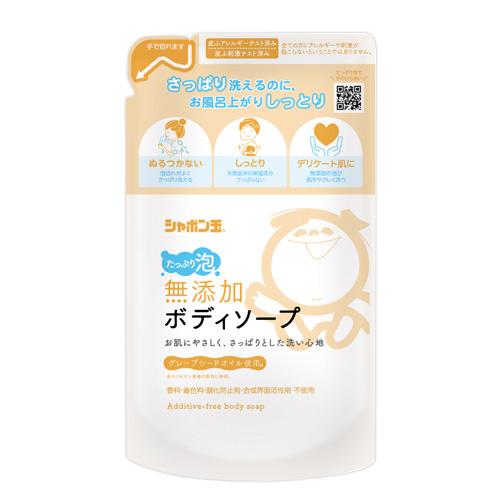 シャボン玉石けん 無添加ボディソープ たっぷり泡 詰替用 470ml 石鹸 せっけん ボディシャンプ...