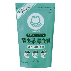 シャボン玉石けん 酸素系漂白剤 750g 酸素の力で漂白・消臭・除菌 過酸化ナトリウム ステンレス用品にも使用可