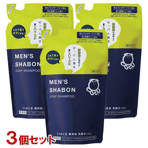 シャボン玉石けん メンズシャボン ソープシャンプー 詰替用 420ml×3個セット 泡タイプ 肌にや...