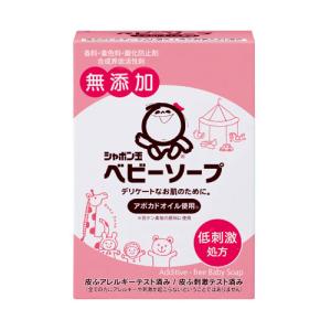 シャボン玉石けん 無添加 ベビーソープ 固形タイプ 100ｇ ボディソープ 肌が敏感な方や乾燥が気になる方も 洗顔用の石鹸にもおすすめ