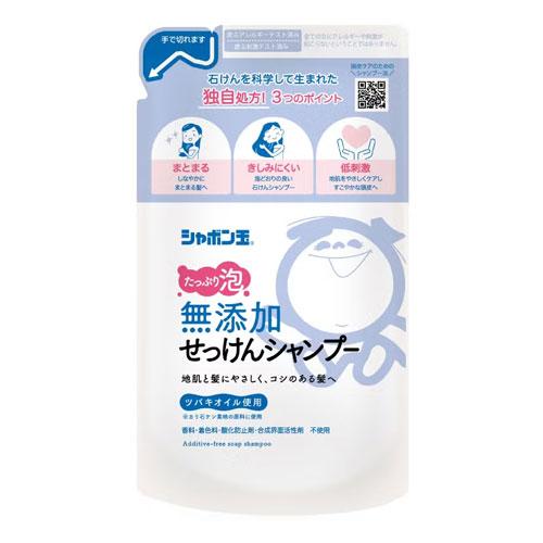 シャボン玉石けん 無添加せっけんシャンプー 泡タイプ 詰替用 420ml 髪まとまる きしみにくい ...