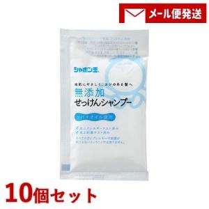 シャボン玉石けん 素肌うるおう シャボン玉UV 40g メール便の場合
