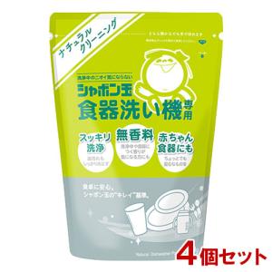 シャボン玉石けん シャボン玉 食器洗い機専用 パウダータイプ 無香料 500g×4個セット 食器洗い乾燥機専用 乾燥機専用洗浄剤 送料込｜cosmebox