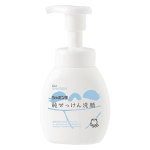シャボン玉石けん 純せっけん洗顔 泡タイプ 本体 200ml 洗浄成分100%純せっけんの洗顔料 石鹸