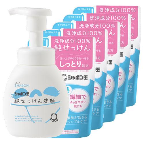 シャボン玉石けん 純せっけん洗顔 泡タイプ 本体 200ml＋詰替用 180ml×5個 洗浄成分10...