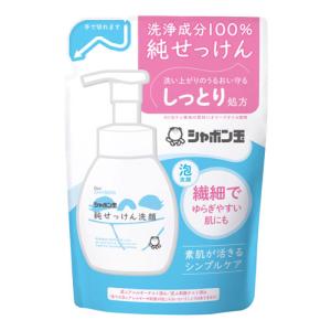 シャボン玉石けん 純せっけん洗顔 泡タイプ 詰替用 180ml 洗浄成分100%純せっけんの洗顔料 石鹸