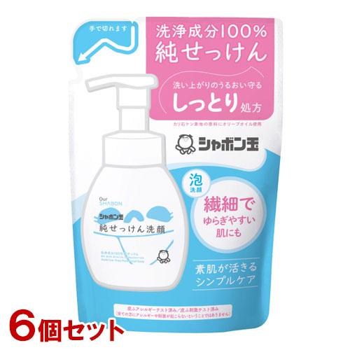 シャボン玉石けん 純せっけん洗顔 泡タイプ 詰替用 180ml×6個セット 洗浄成分100%純せっけ...