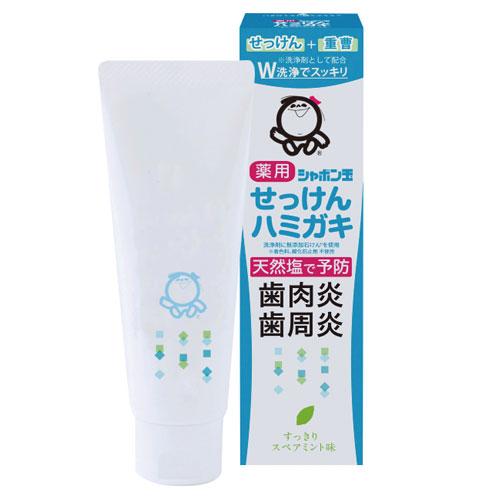 シャボン玉石けん 薬用せっけんハミガキ 80g スペアミント味 天然塩で口臭も予防 歯磨き粉 医薬部...
