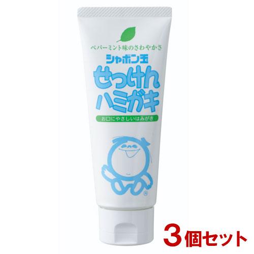 シャボン玉石けん せっけんハミガキ 140g×3個セット 爽やかなペパーミント味 歯磨き粉 電動ハブ...