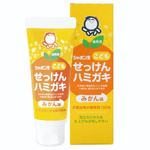 シャボン玉石けん シャボン玉こどもせっけんハミガキ みかん味 50g 歯磨き粉 仕上げ磨きしやすい