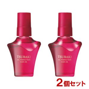 TSUBAKI(ツバキ) オイルパーフェクション 50mL×2個セット ヘアトリートメント (洗い流さないタイプ) ファイントゥデイ 送料込